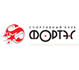 Фортэ-С